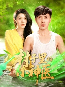 萌学园4在线观看完整免费版