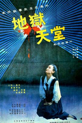 罗曼蒂克消亡史免费观看完整版
