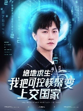 图书馆的女友在线观看
