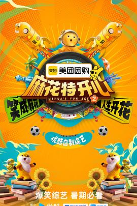 情事电影完整版在线观看
