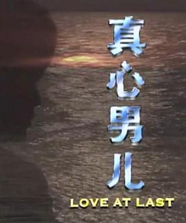 妻子6免费播放完整版