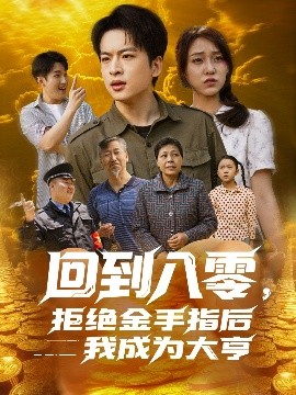 处破疼哭视频在线观看