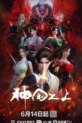 成全电影在线观看免费高清在线观看