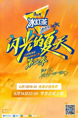 交换的温柔4未删减版