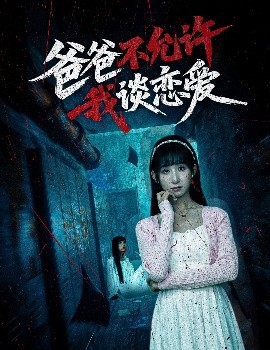 甜性涩爱完整版