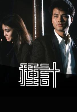 韩剧她很漂亮