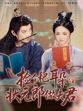 美丽姑娘视频完整版