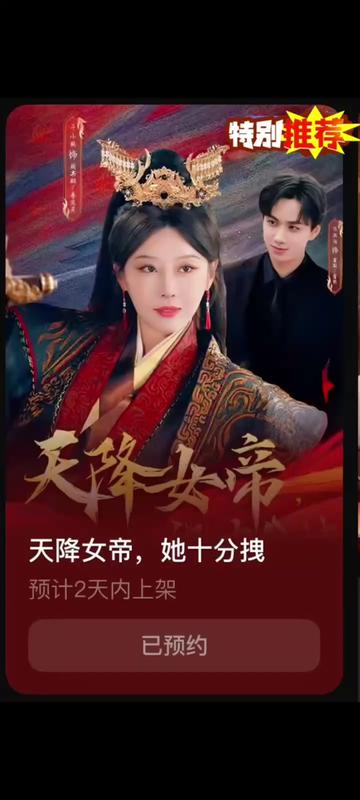 蜜桃成熟在线