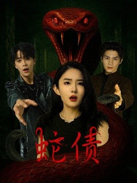 妻子5完整版观看全集