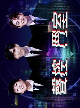 地道战电影免费观看完整版