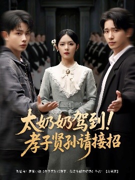师兄啊师兄第二季完整版免费观看