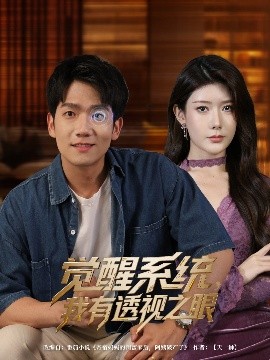 电影真爱营业