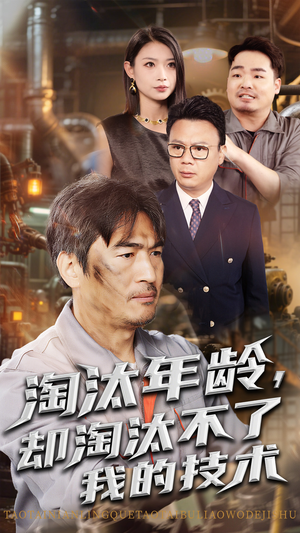 惩戒2狂热的工作指导