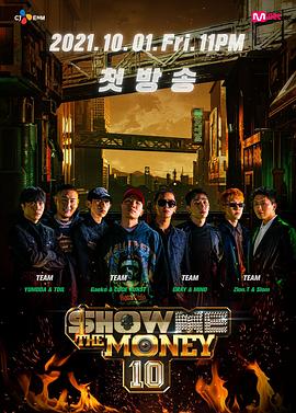 庆余年2第160集免费播放美国