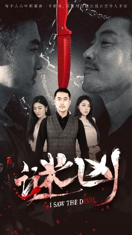 宣彤三级