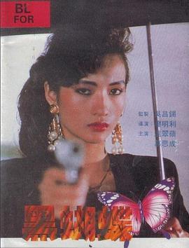 电影光棍儿