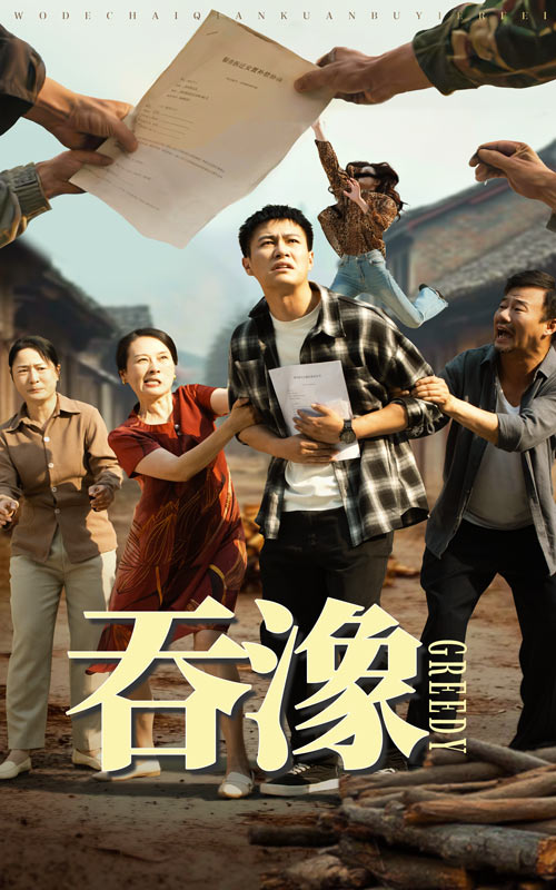 偿还日本电影免费