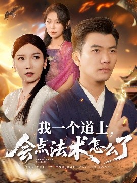 成全电影免费观看完整版动漫