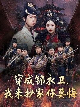 我朋友的妈妈韩剧