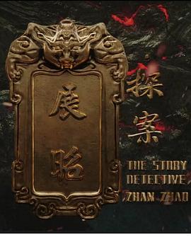 变形记全集2013