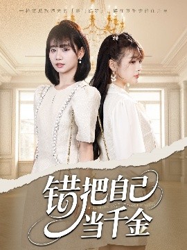 维修工的绝遇
