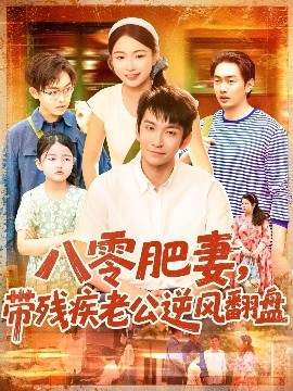 国产真人做爰免费视频