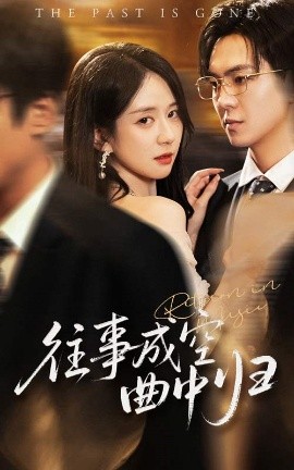 罗曼蒂克