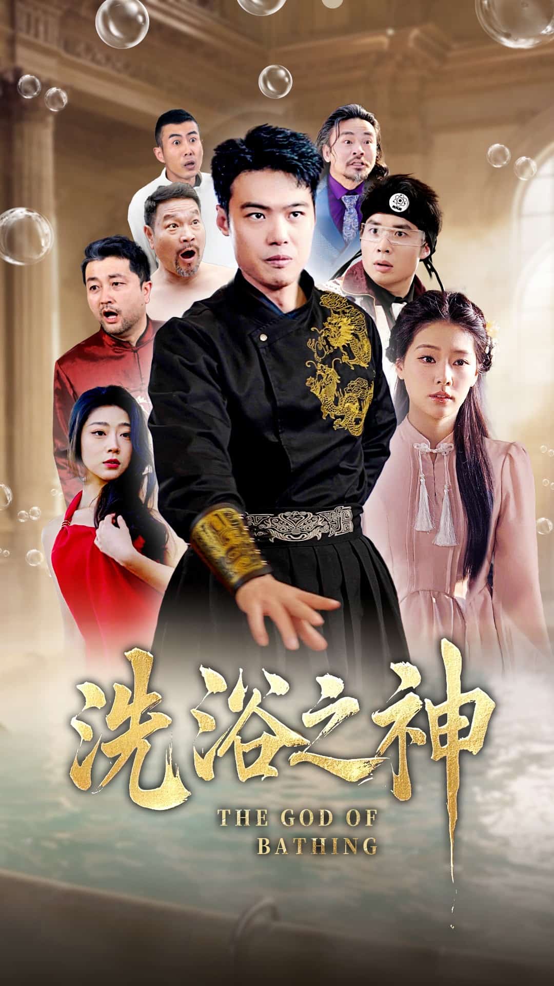 佐伯雪菜